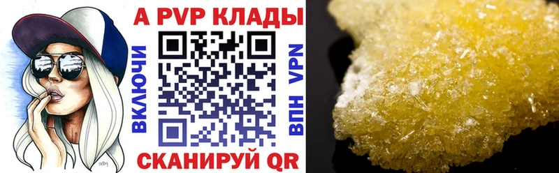 blacksprut как войти  Сясьстрой  A-PVP VHQ 