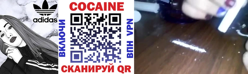 COCAIN Эквадор Сясьстрой