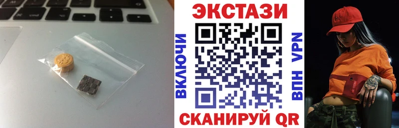 ЭКСТАЗИ 300 mg Сясьстрой