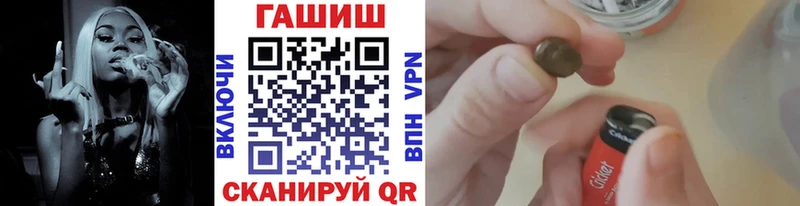 Гашиш VHQ  гидра вход  Сясьстрой 