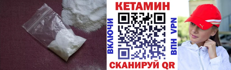 Кетамин VHQ  Сясьстрой 