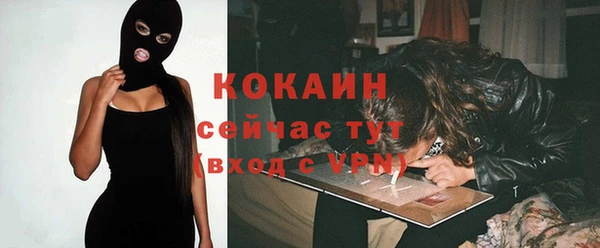 кокаин премиум Нязепетровск