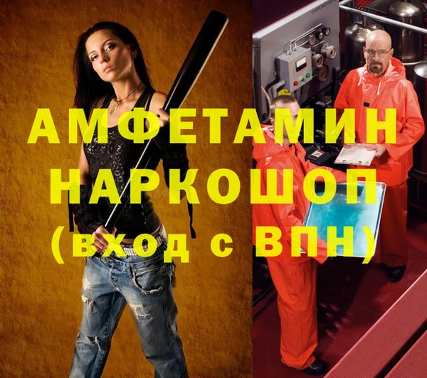 меф Алзамай