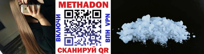 МЕТАДОН VHQ  Сясьстрой 